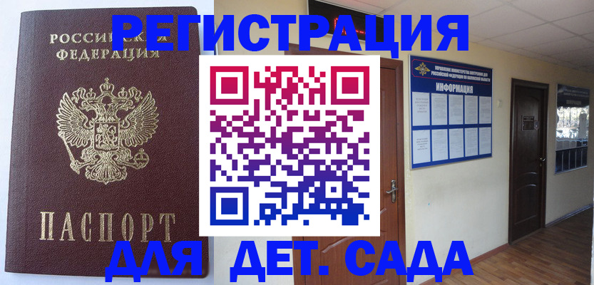 пропишу в квартире в Феодосии